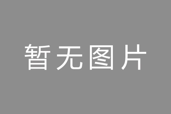 长泰县车位贷款和房贷利率 车位贷款对比房贷